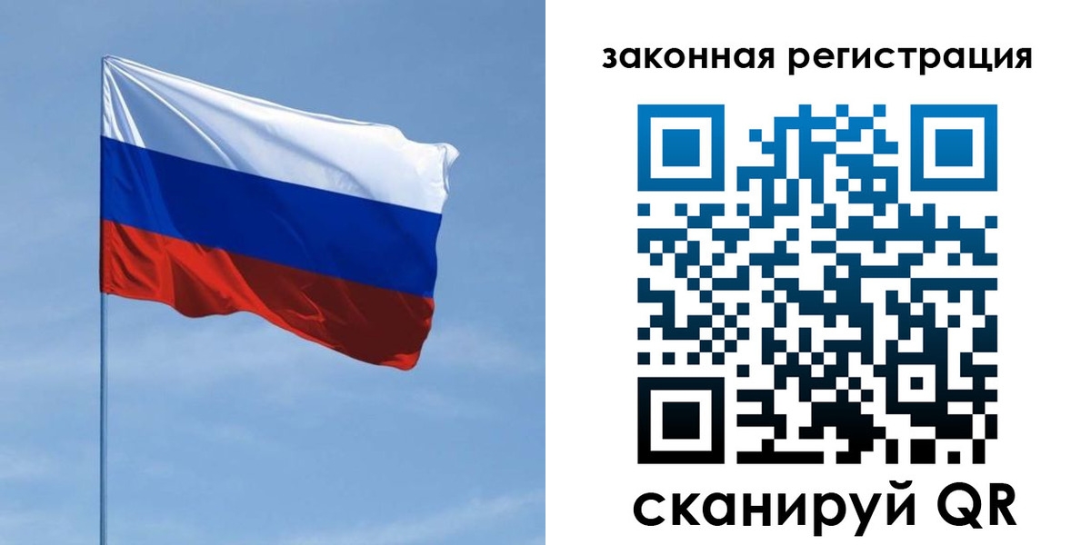 пропишу в квартире в Дальнегорске
