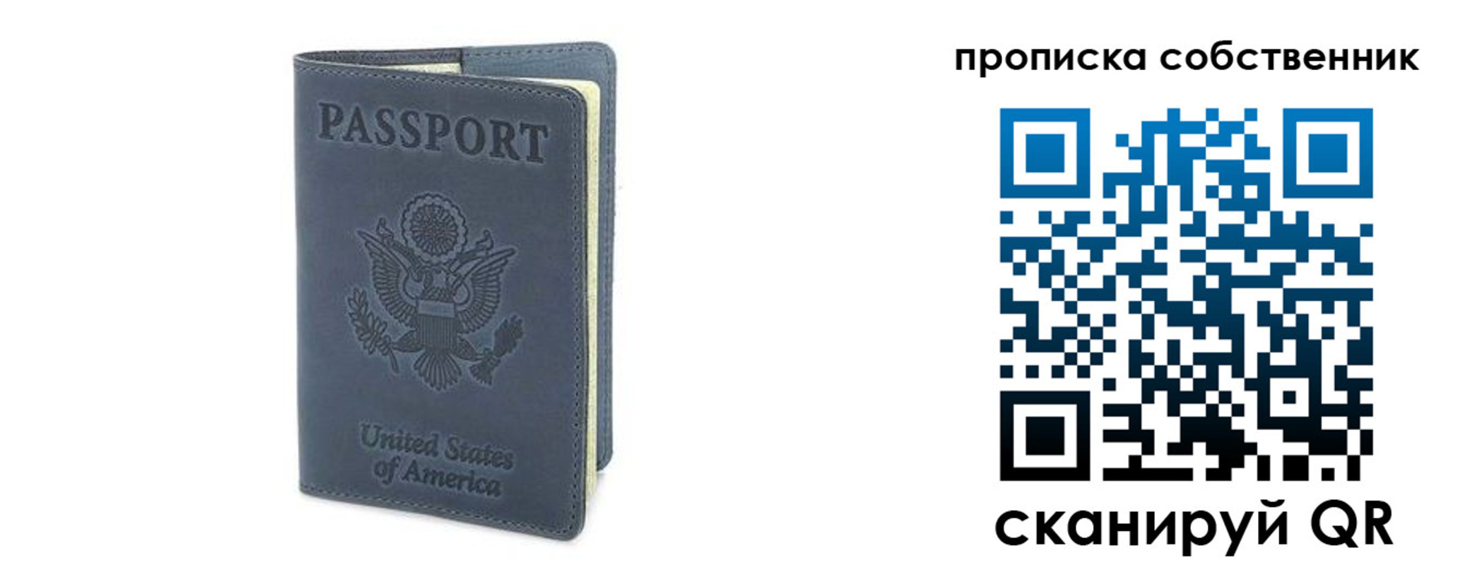 прописка ребенка в Дальнегорске