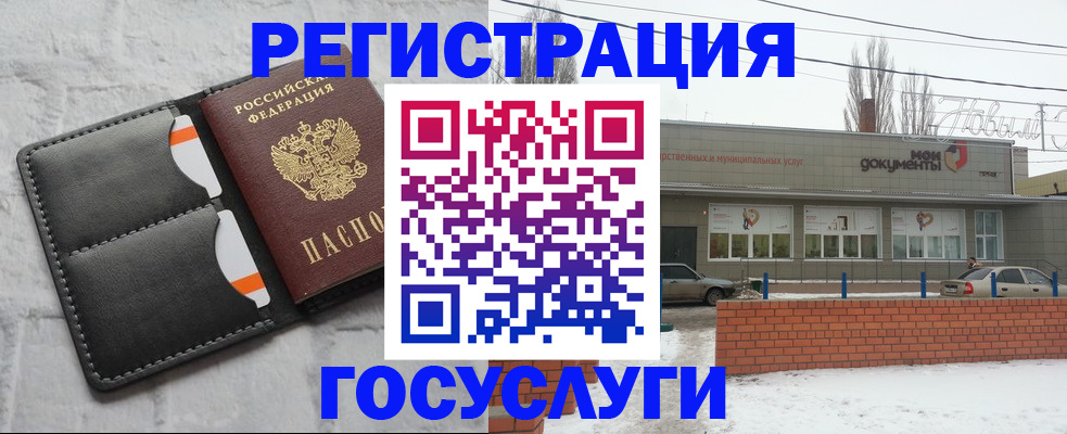 прописка гарантия в Дальнегорске