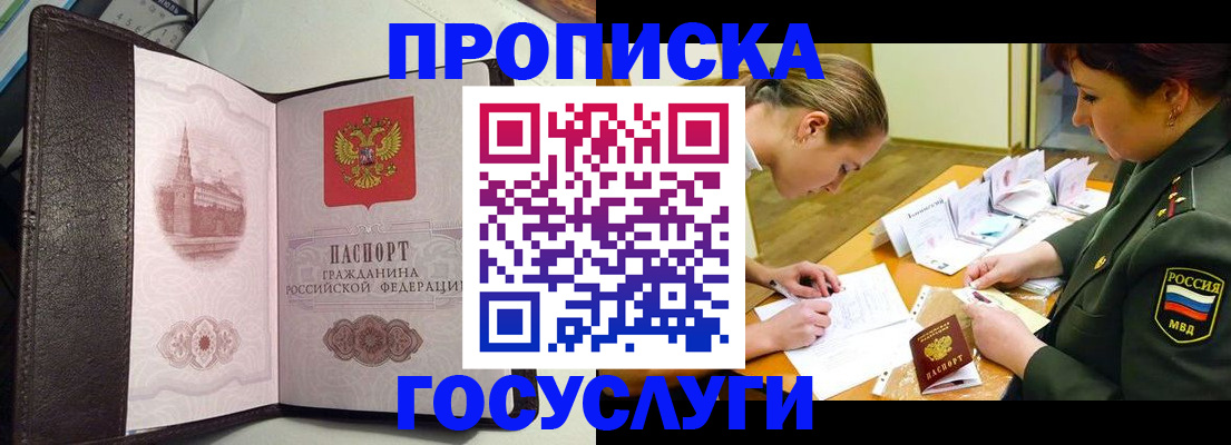 найти адрес прописки в Дальнегорске